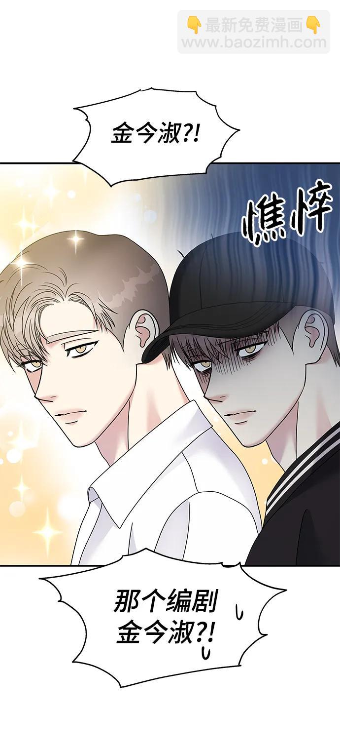 第116话6