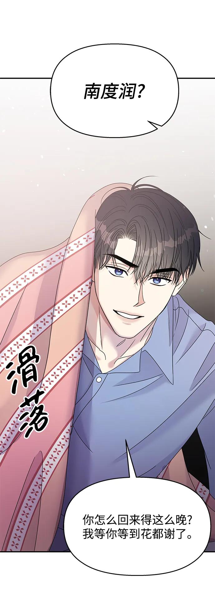 第116话67