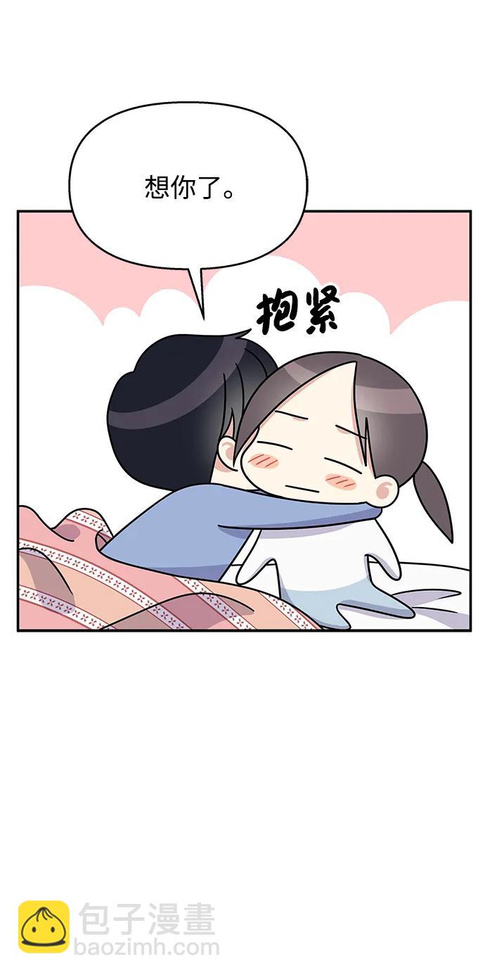 第116话69