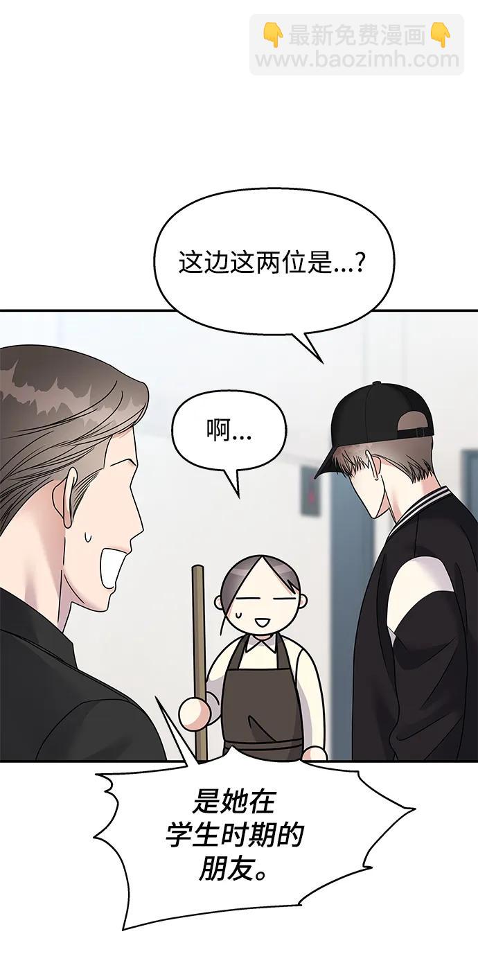 第116话7