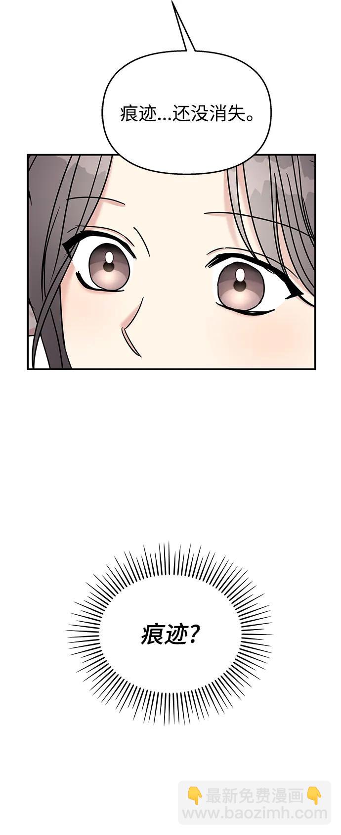 第116话71