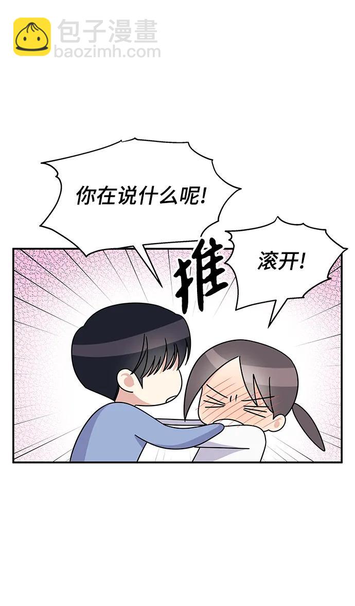 第116话73