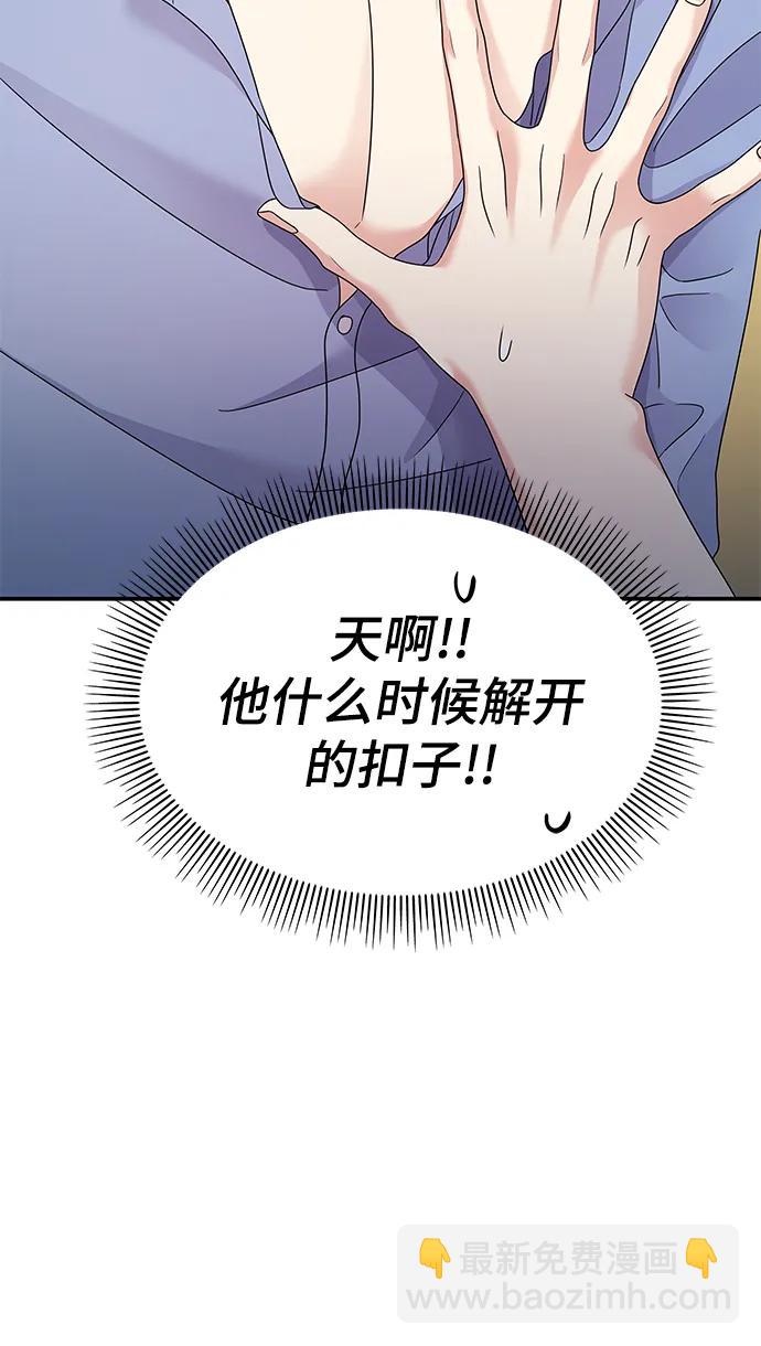 第116话75