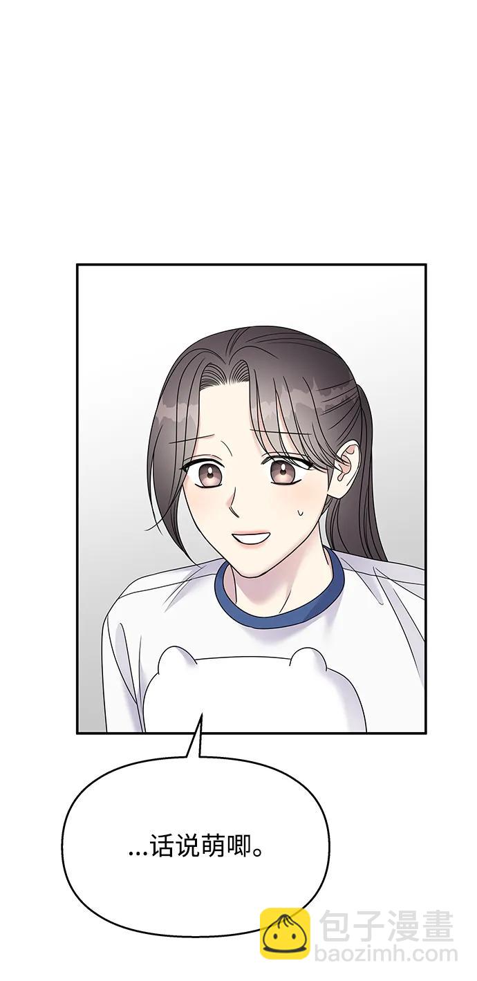 第116话79