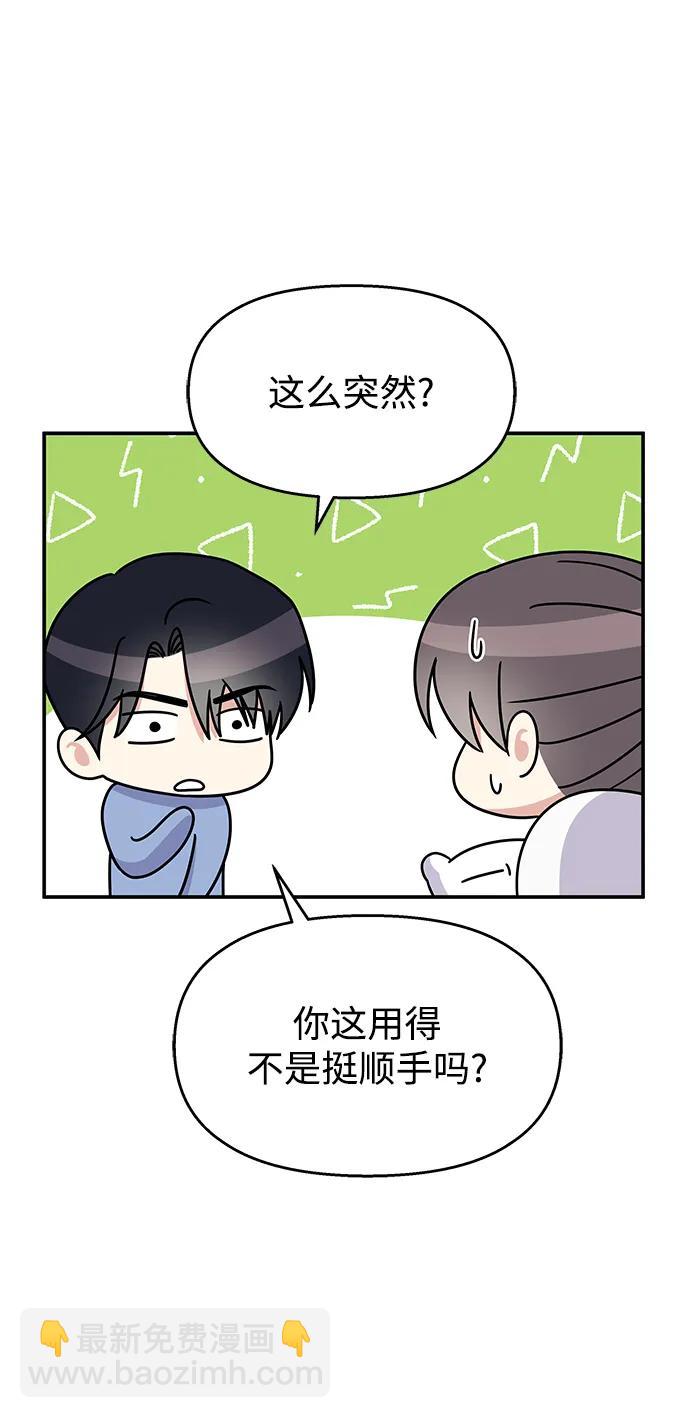第116话81