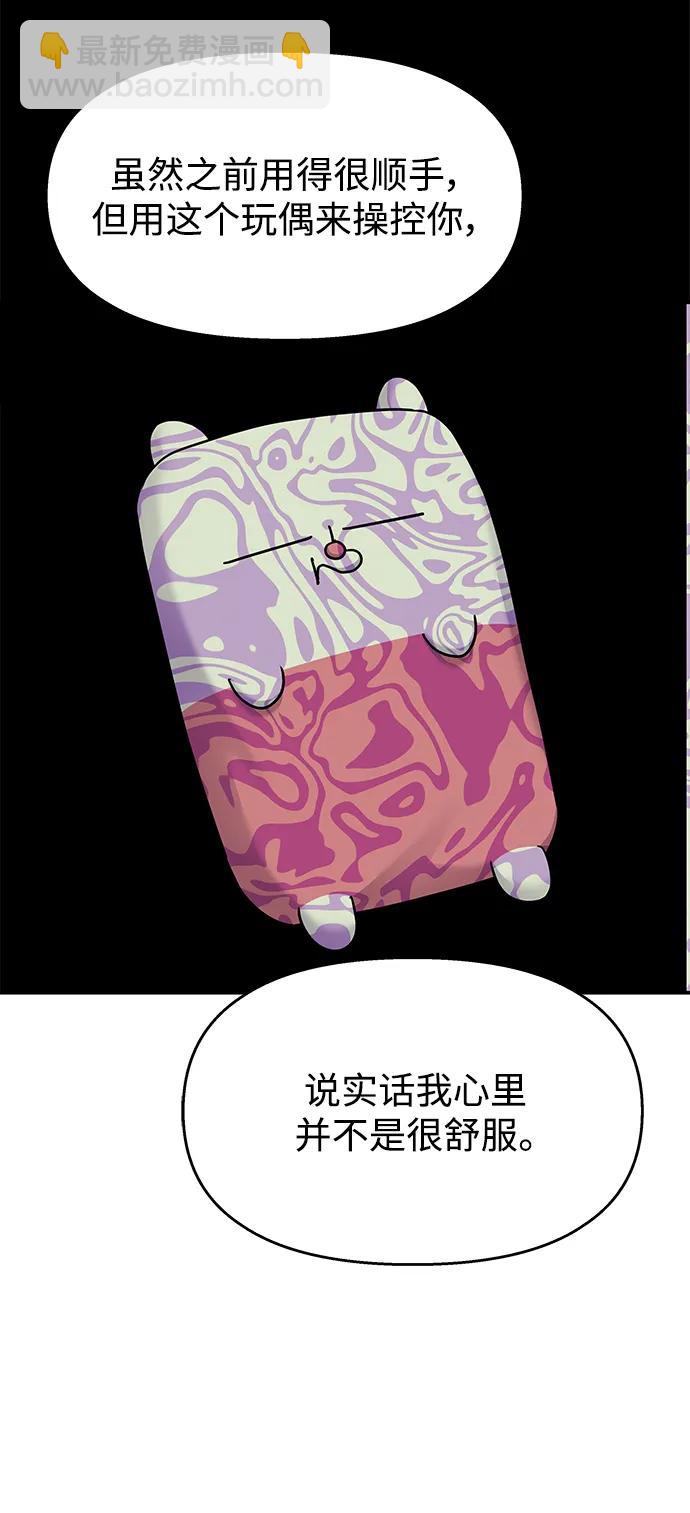 第116话83