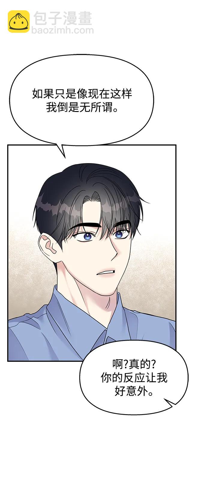 第116话84