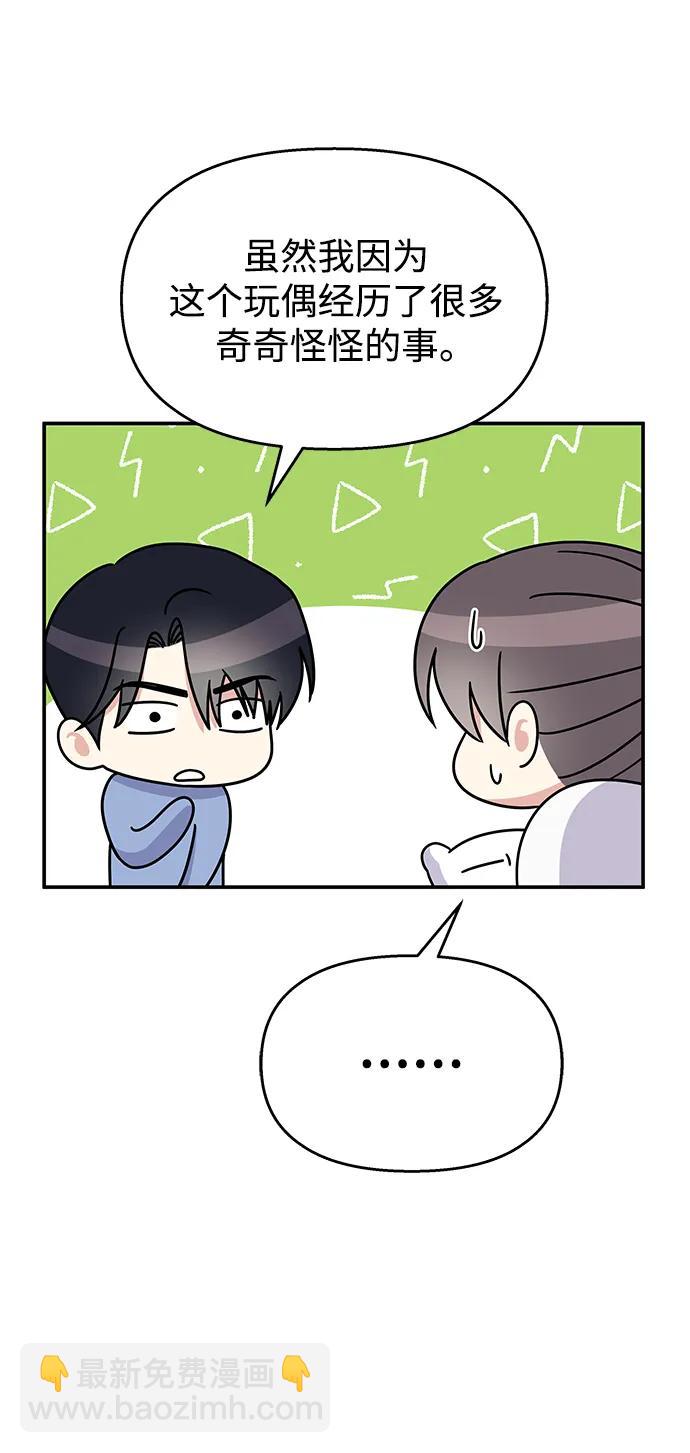 第116话85