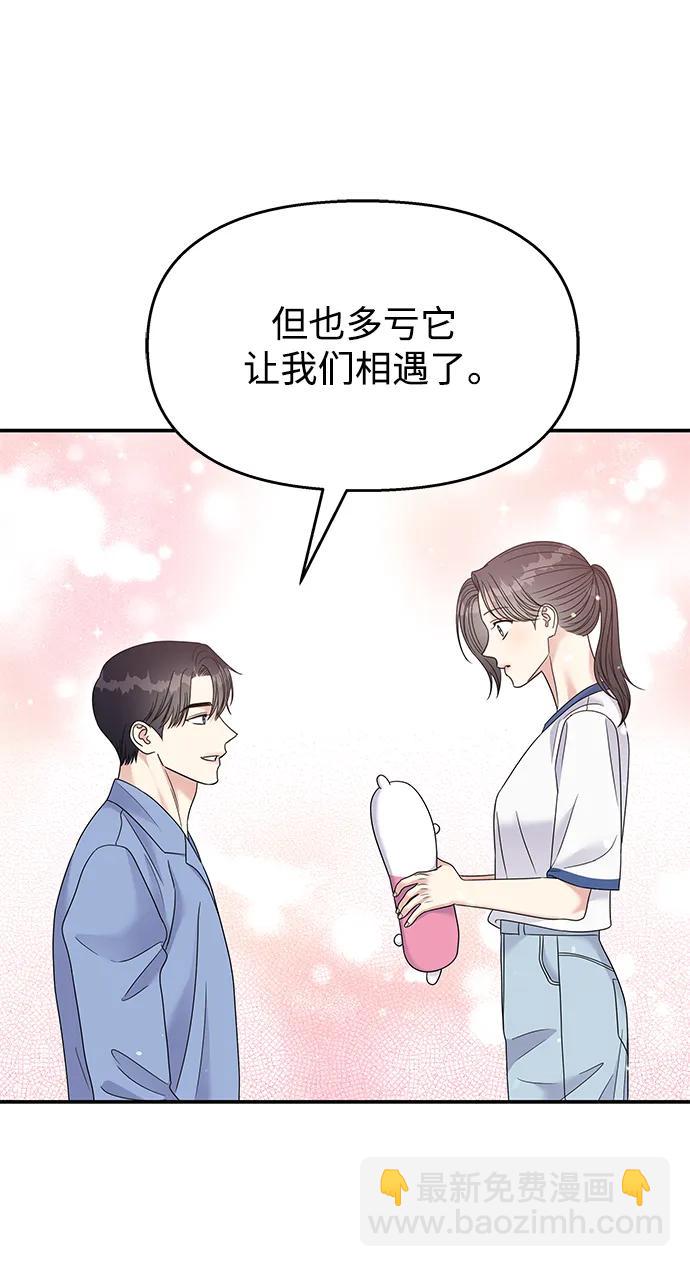 第116话86