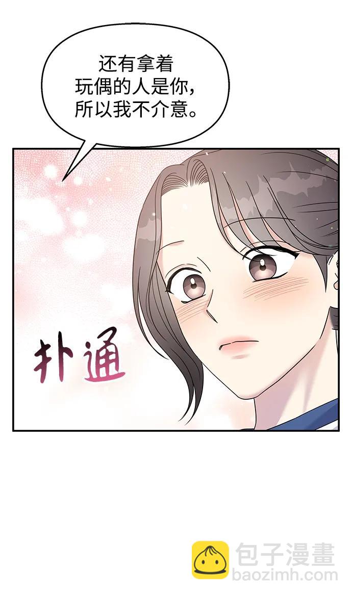 第116话87
