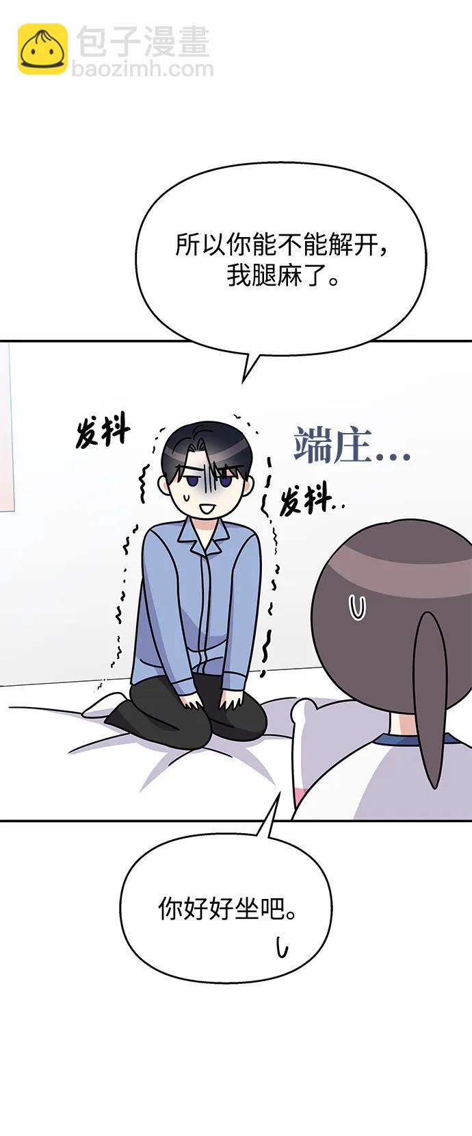 第116话88