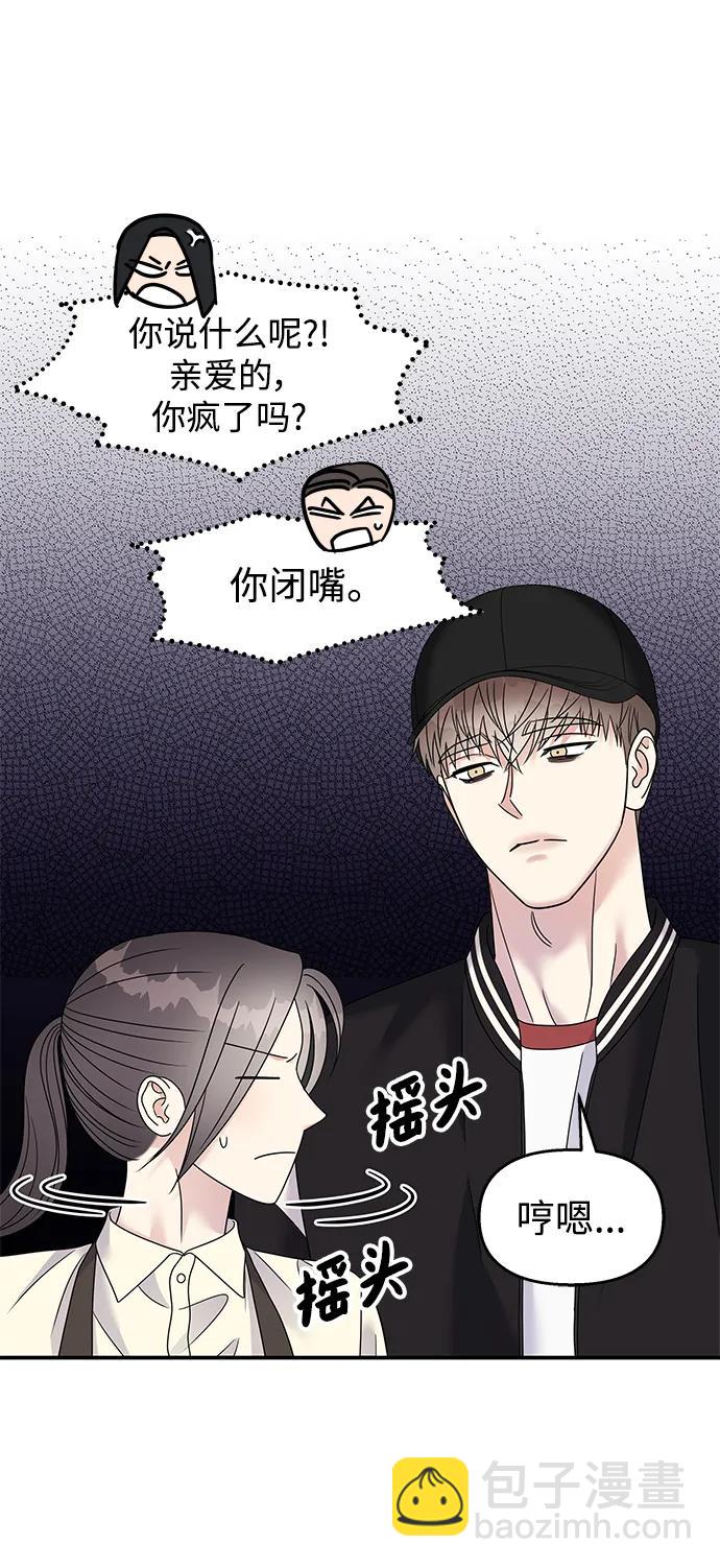 第116话9