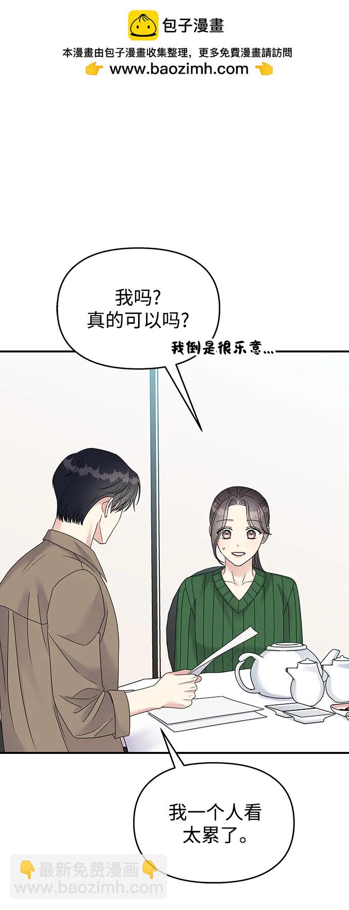 第117话1