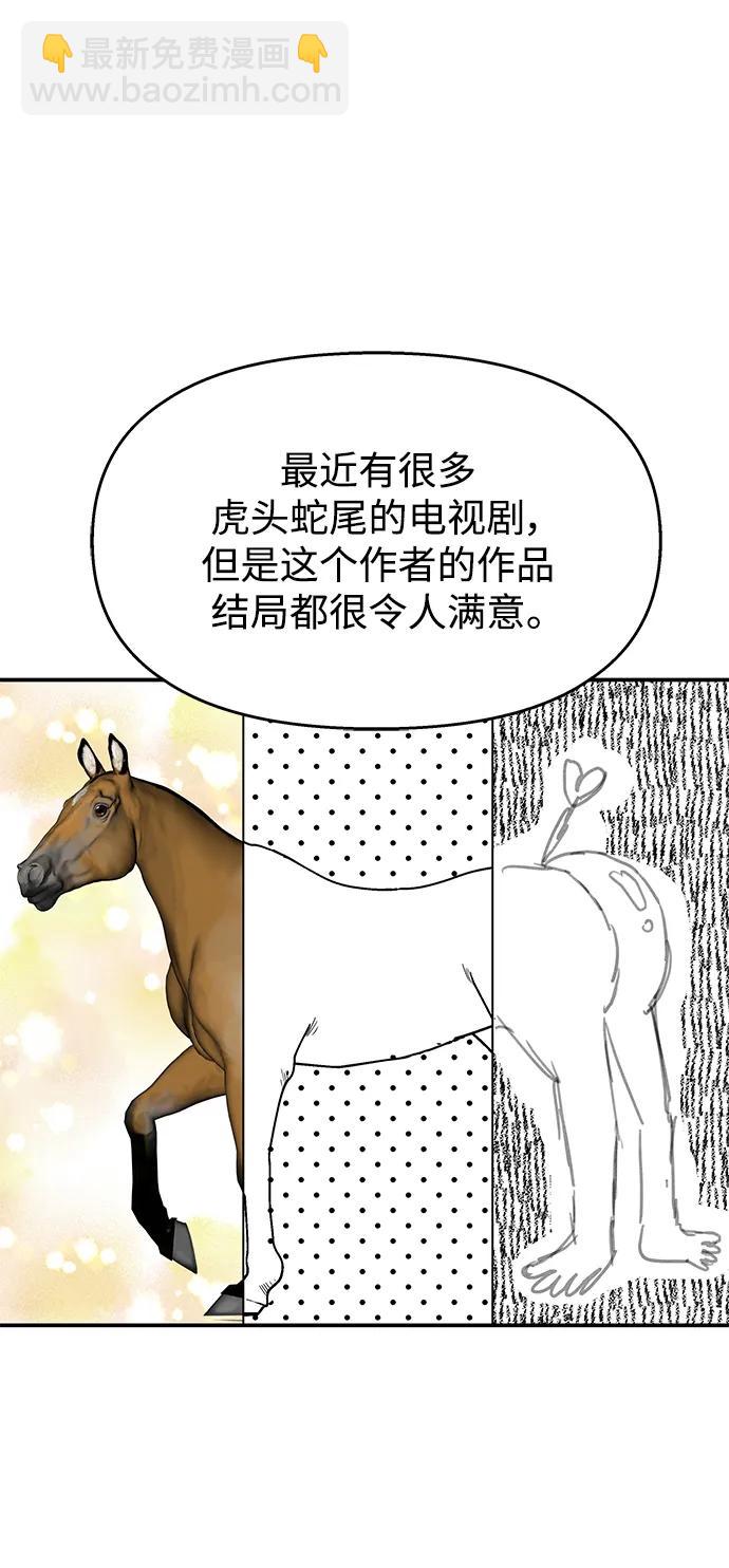 第117话10