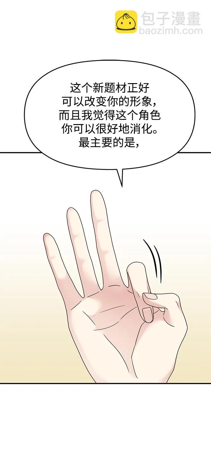 第117话11