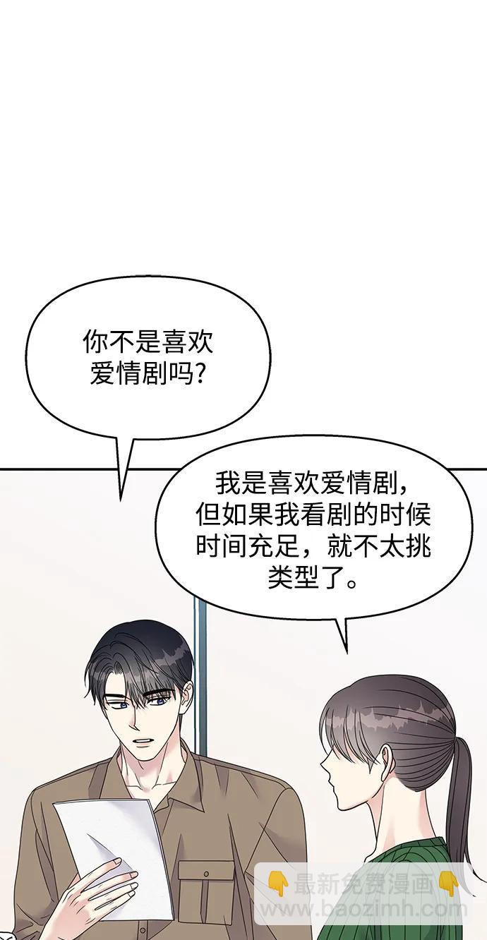 第117话13