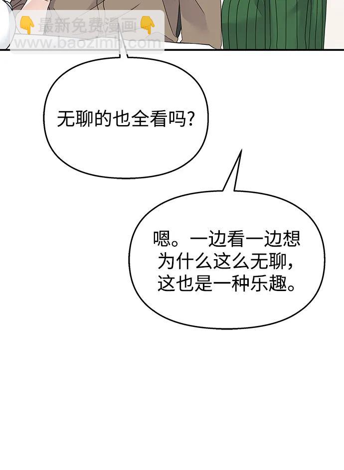 第117话14