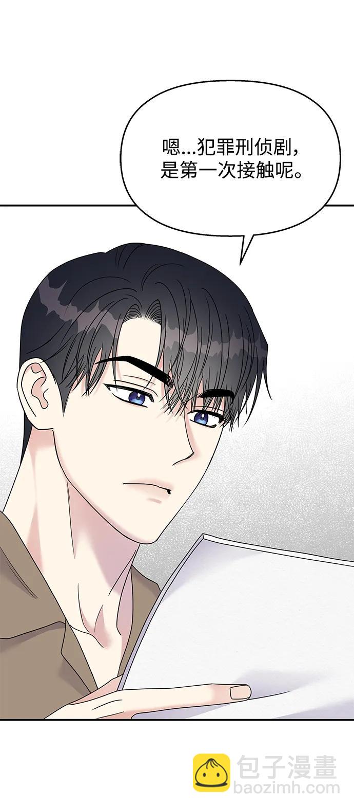 第117话15