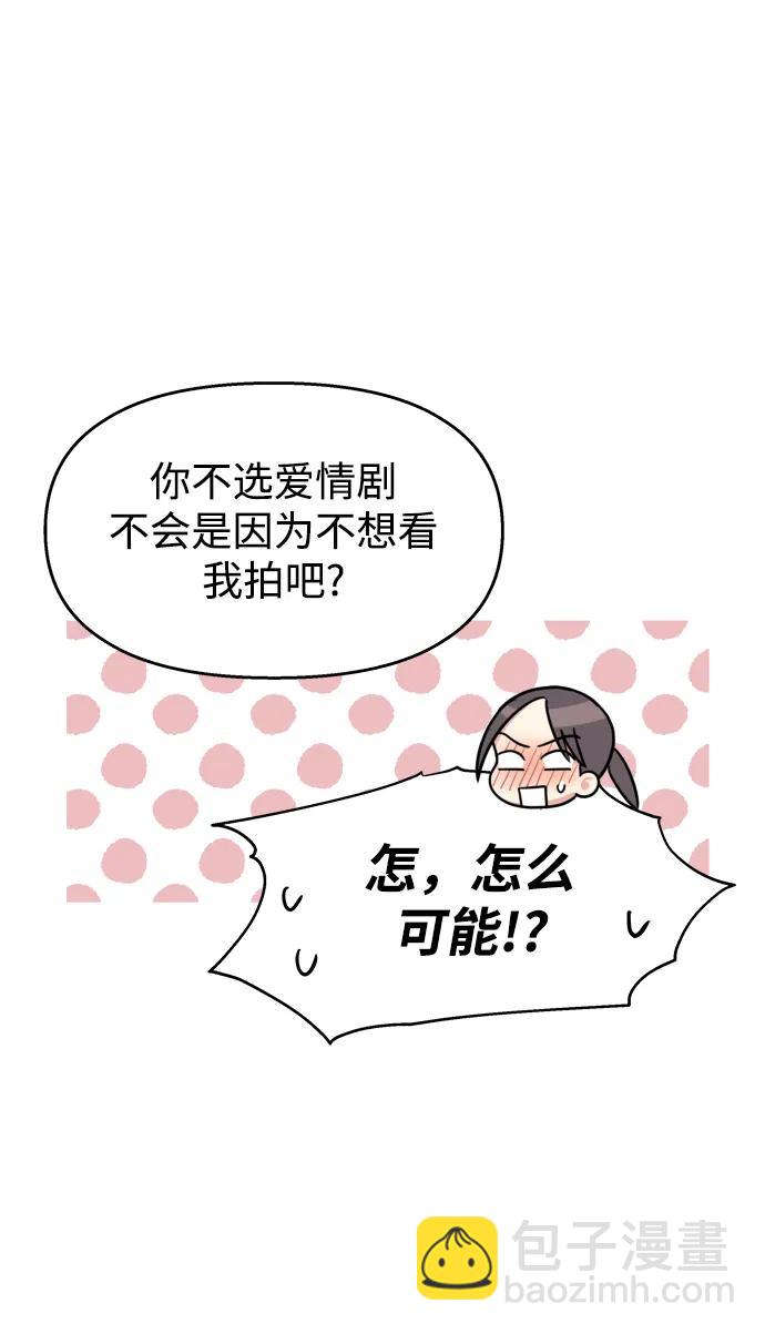 第117话16
