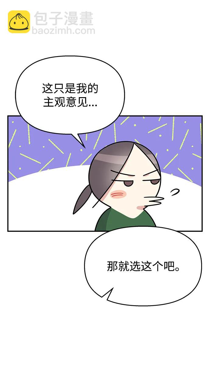 第117话17
