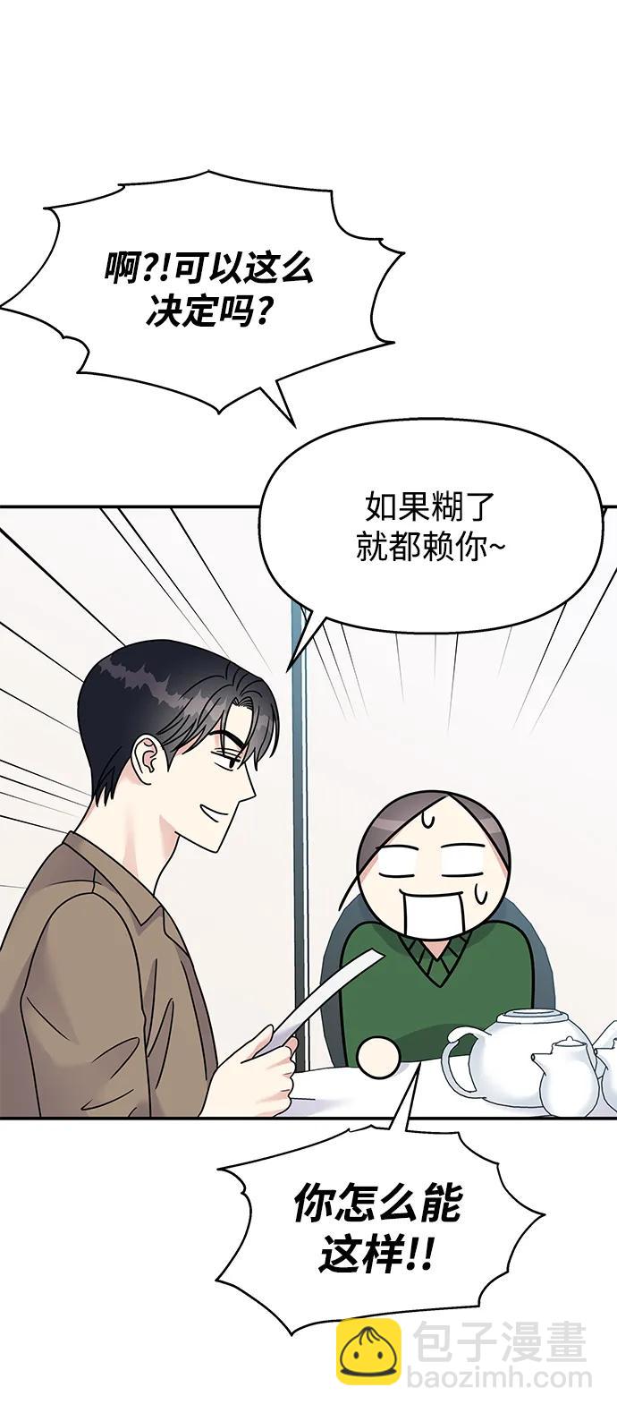 第117话18