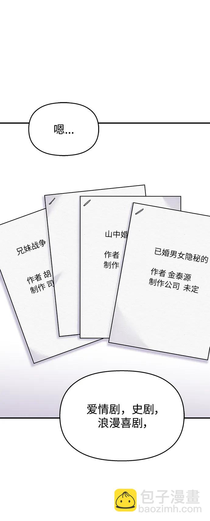 第117话2