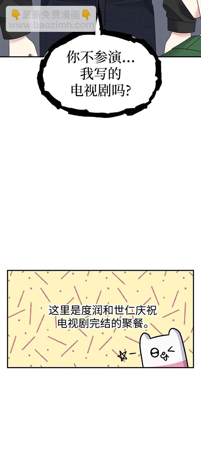 第117话21
