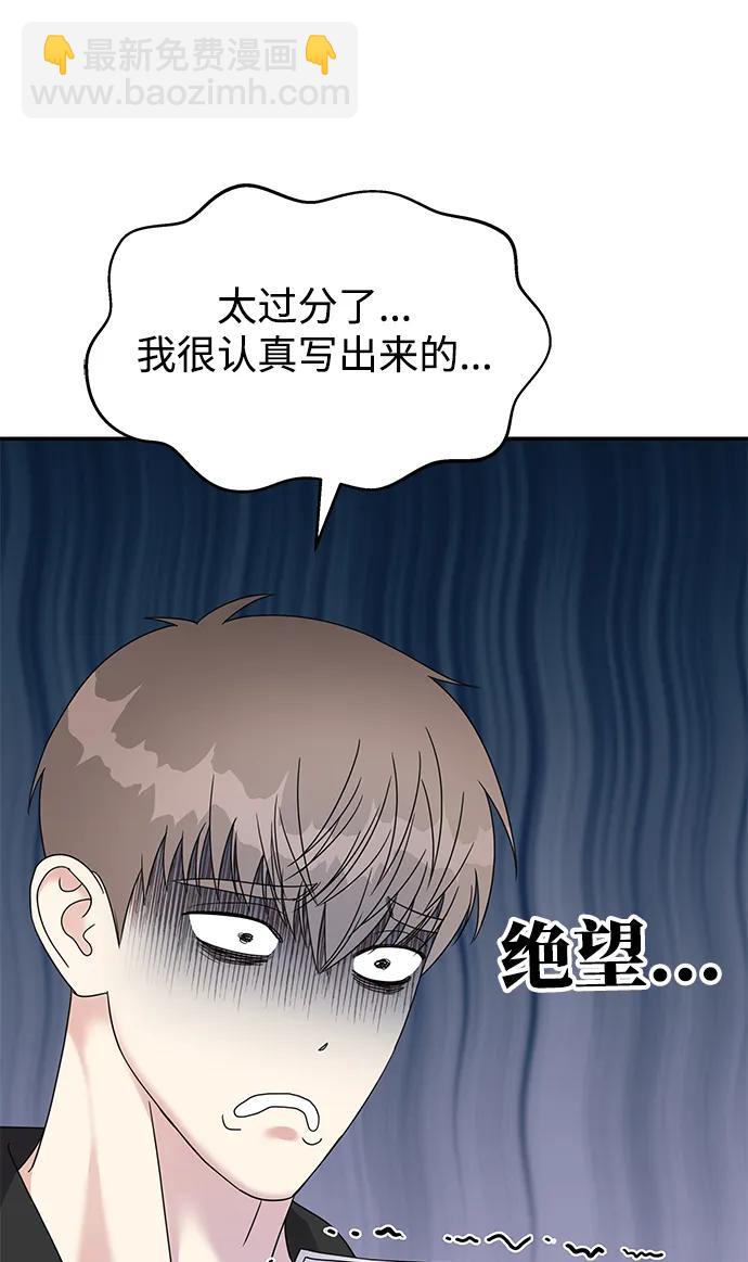 第117话22
