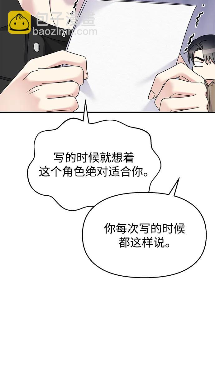 第117话23