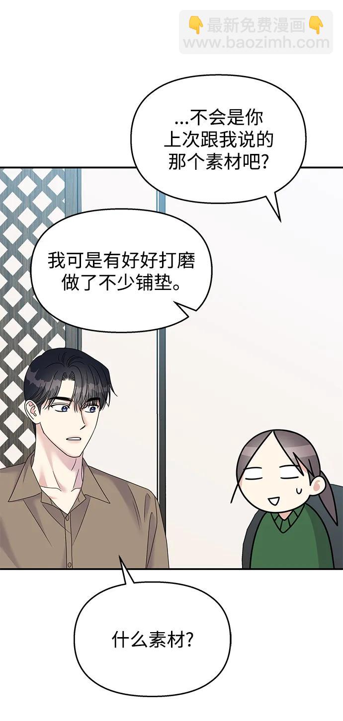 第117话24