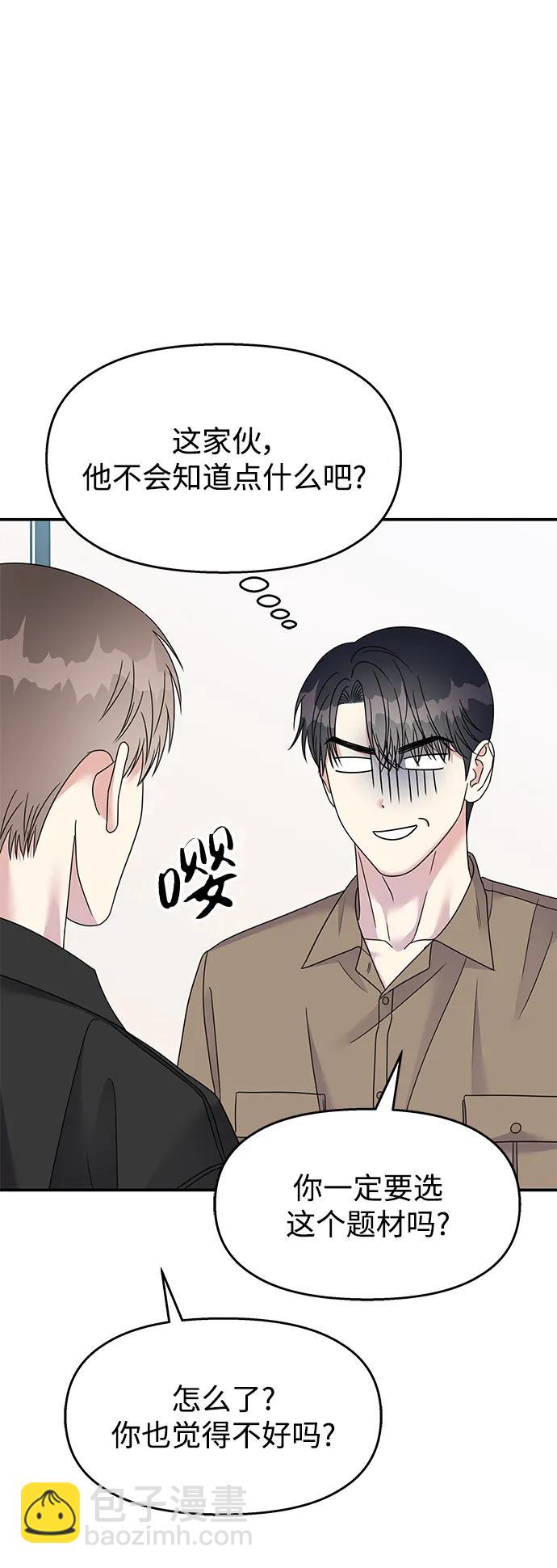 第117话27