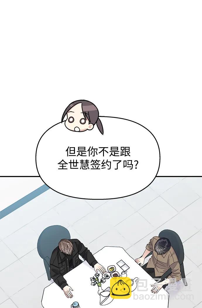 第117话28