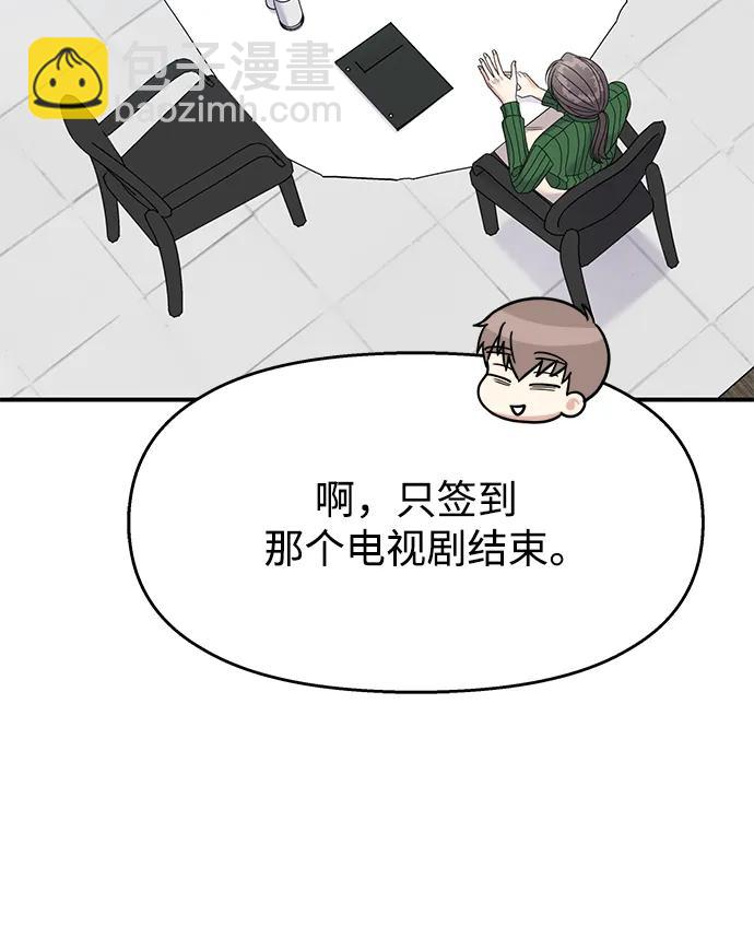 第117话29