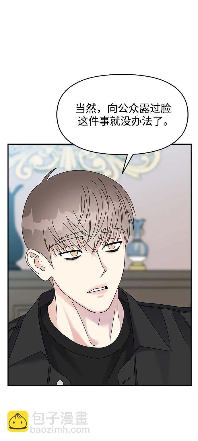 第117话30