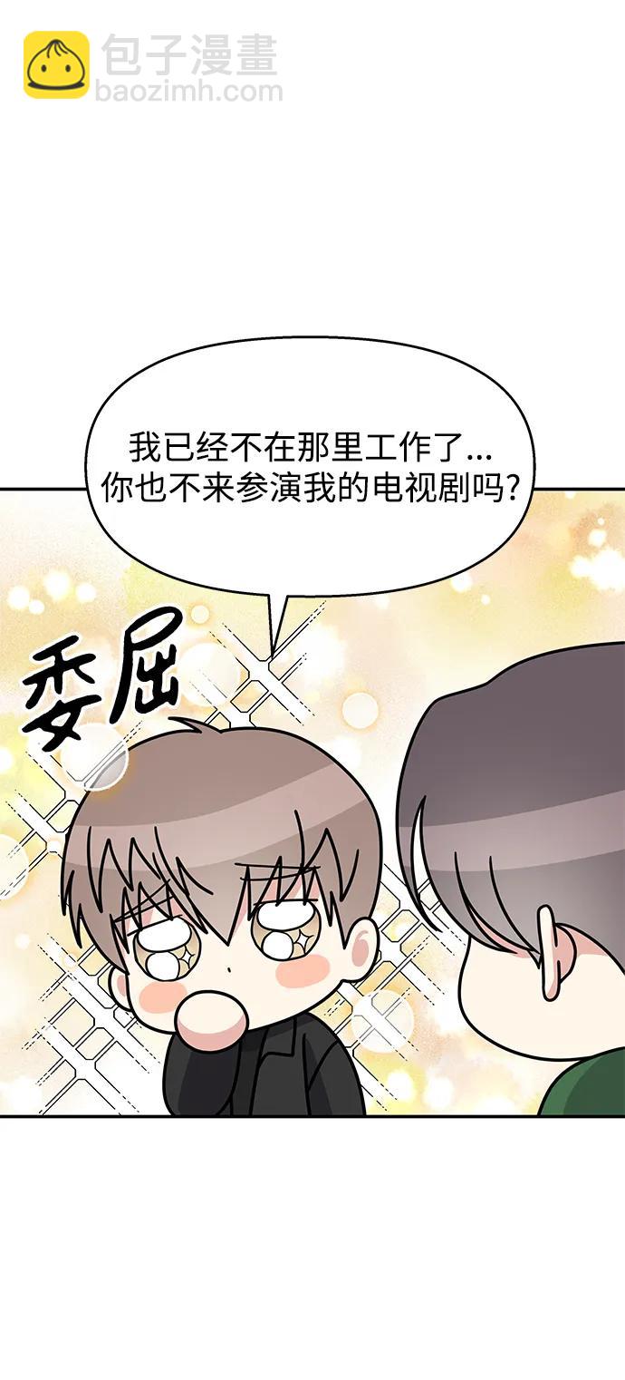 第117话31