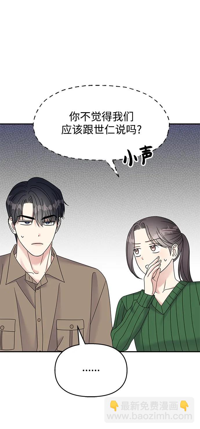 第117话32