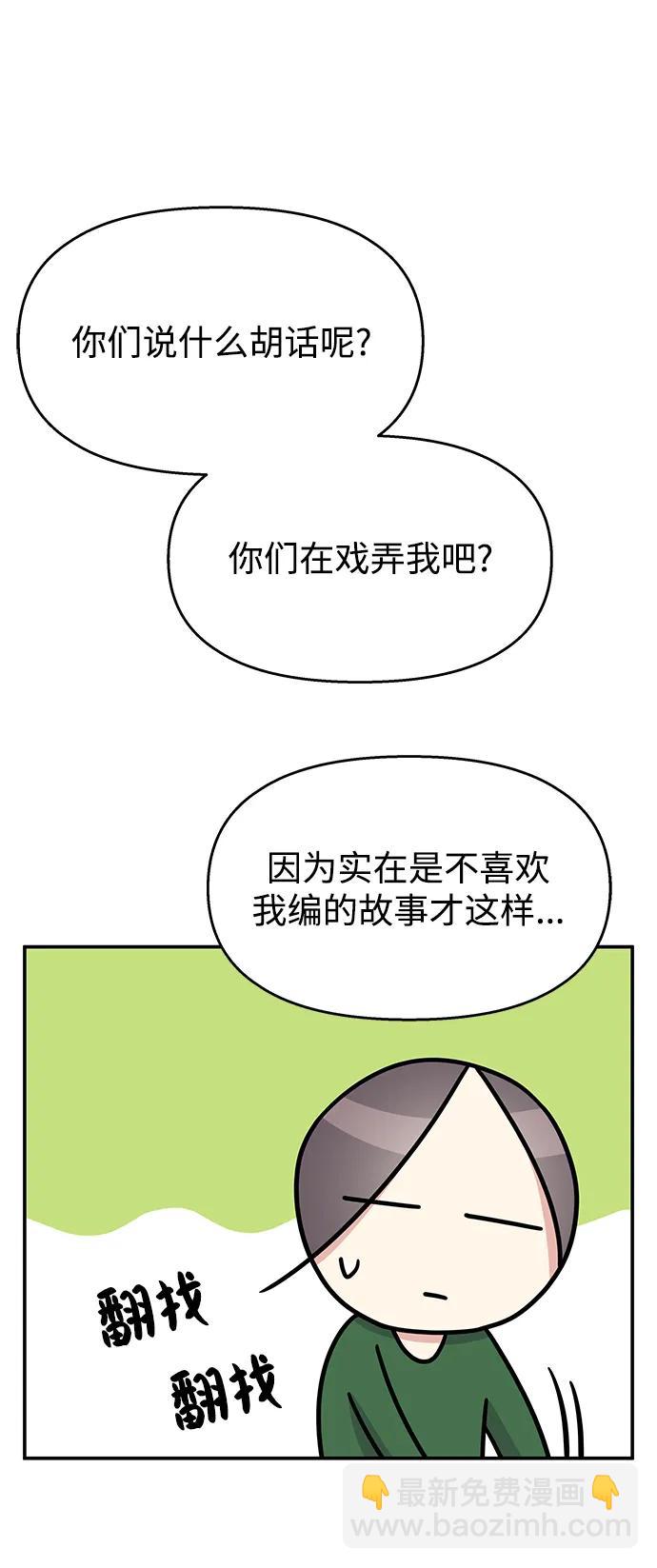 第117话35