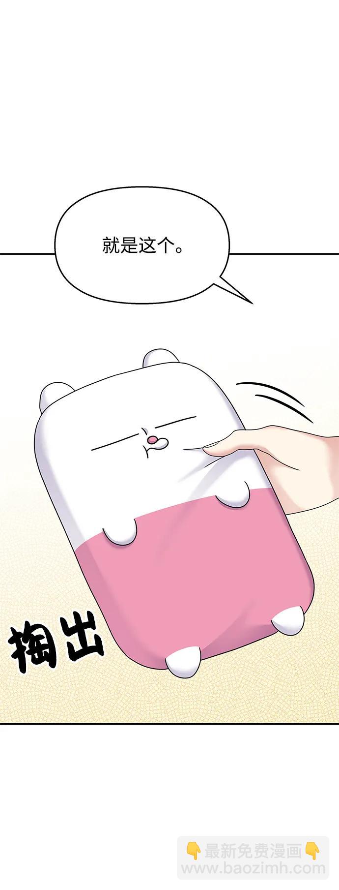 第117话36