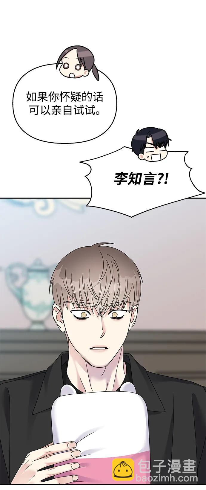 第117话37