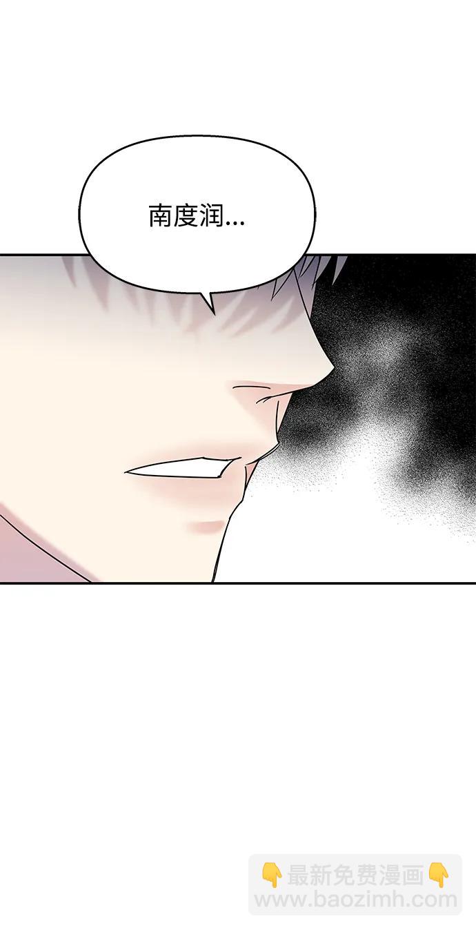 第117话41