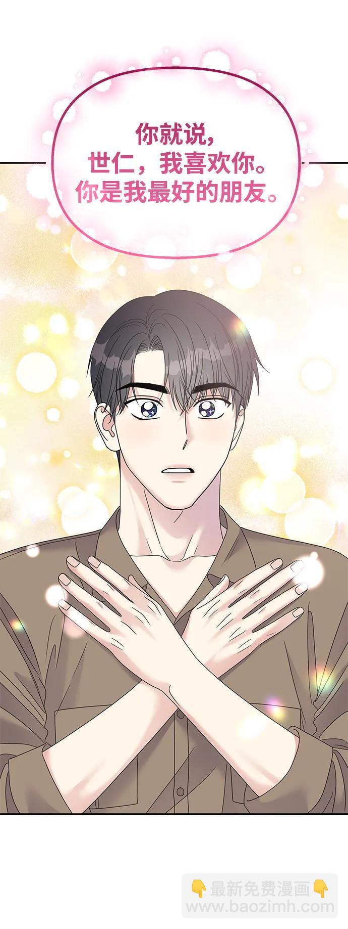 第117话42