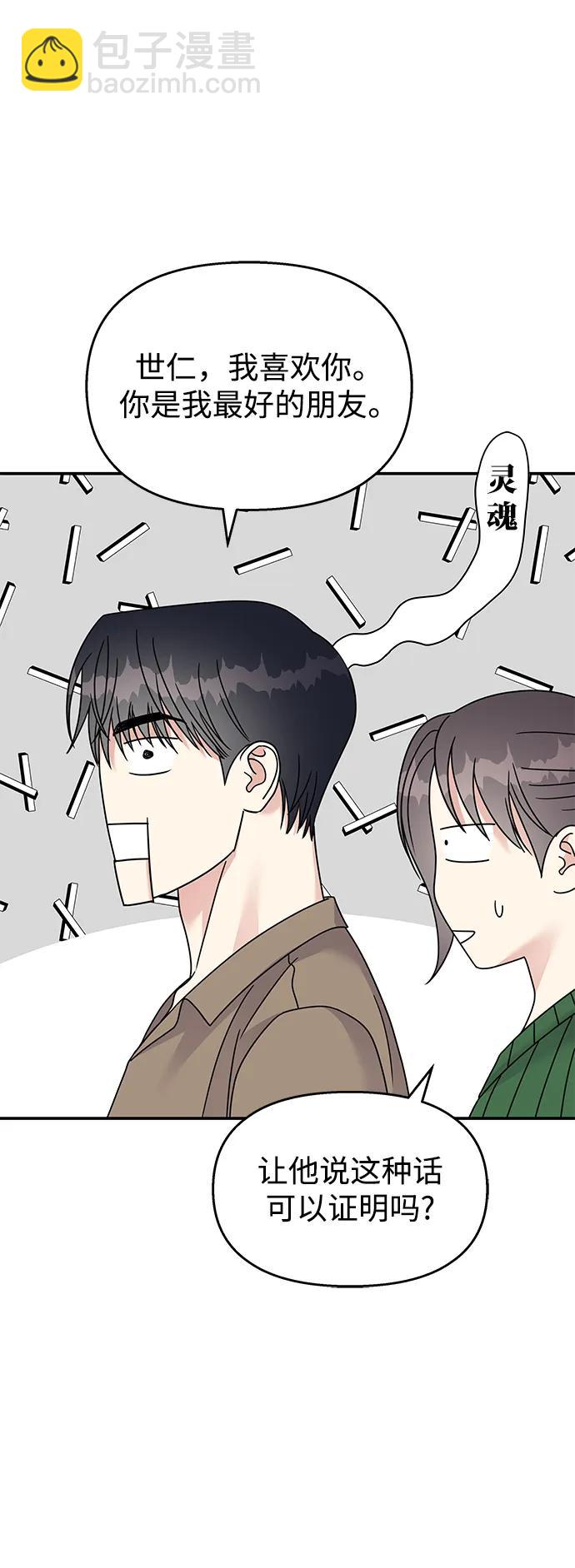 第117话43