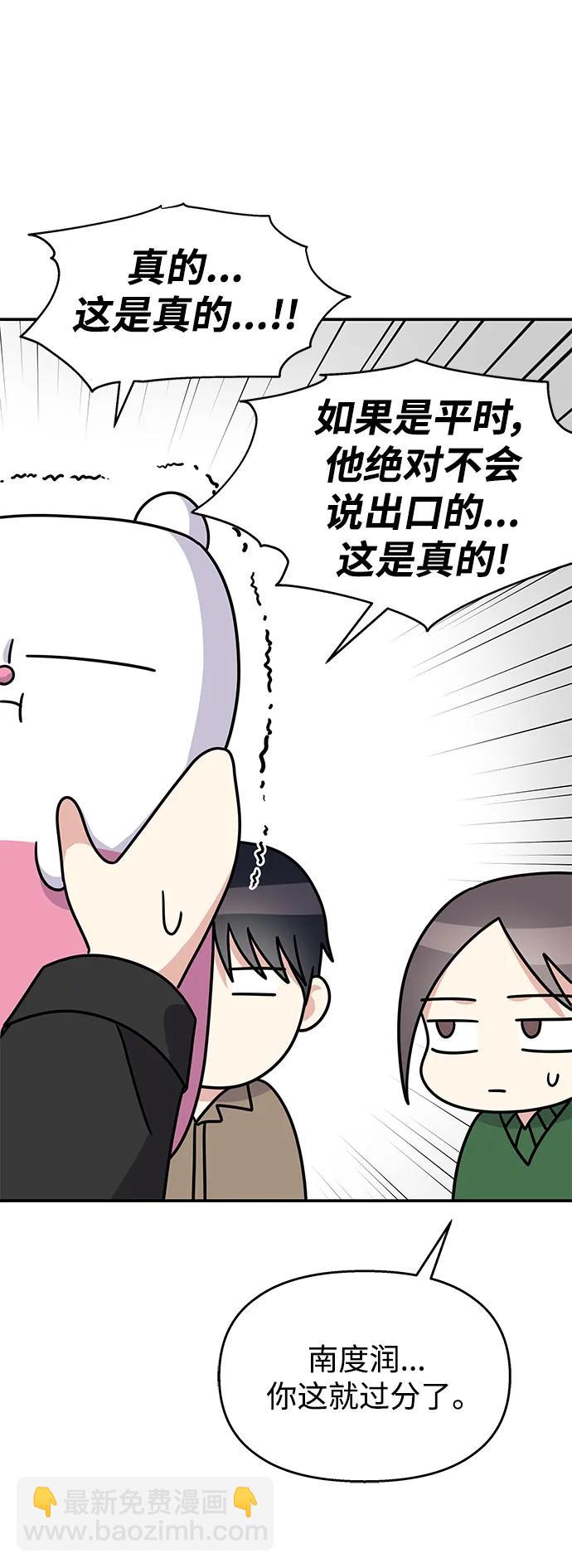 第117话45