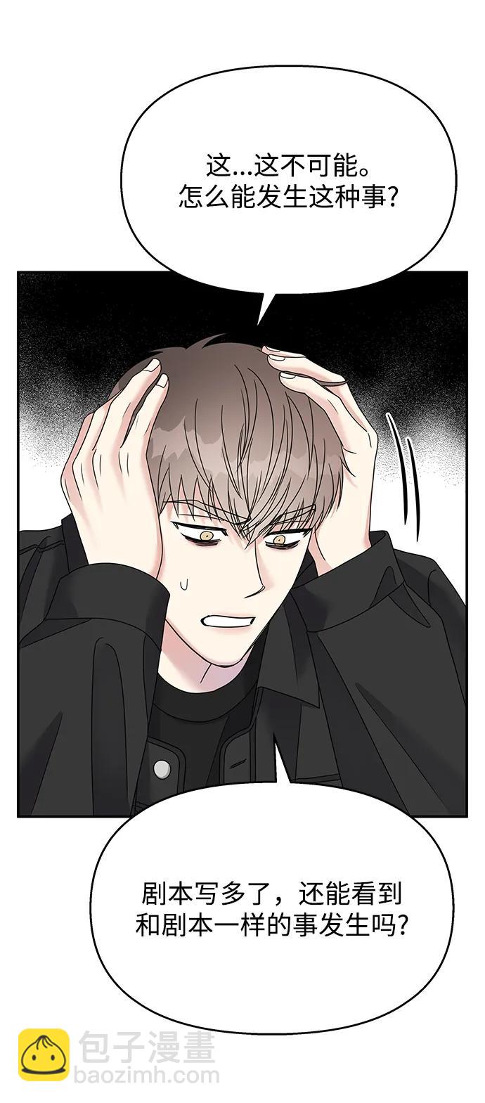 第117话48