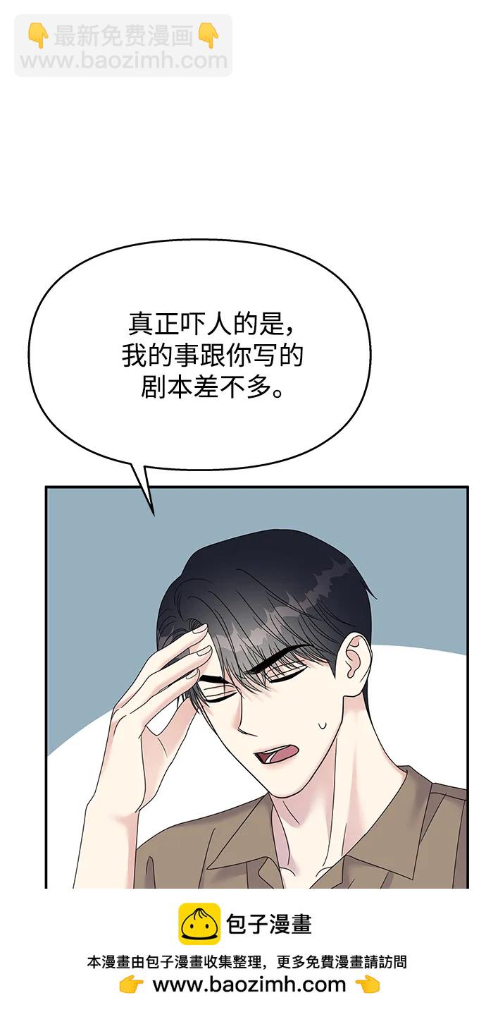 第117话49