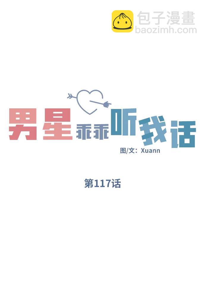 第117话5