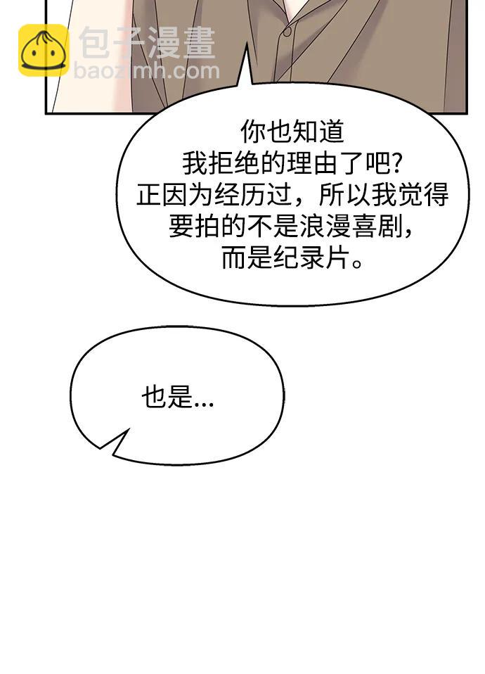 第117话54