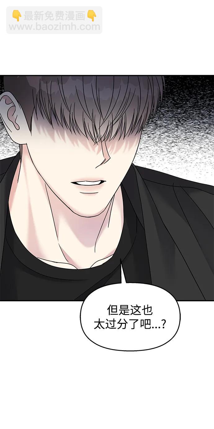 第117话55