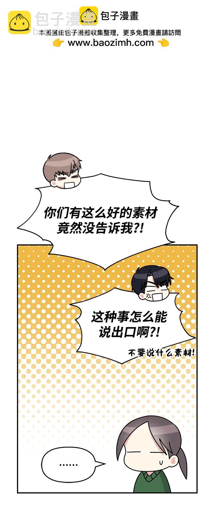 第117话56