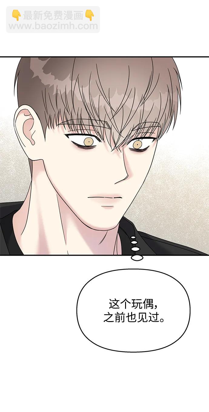 第117话58